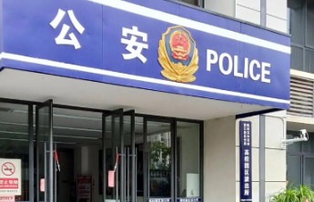 义乌警方回应“为何公布犯罪嫌疑人王俊凯全名”