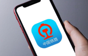 网络平台兜售积分，铁路12306：积分不能转让