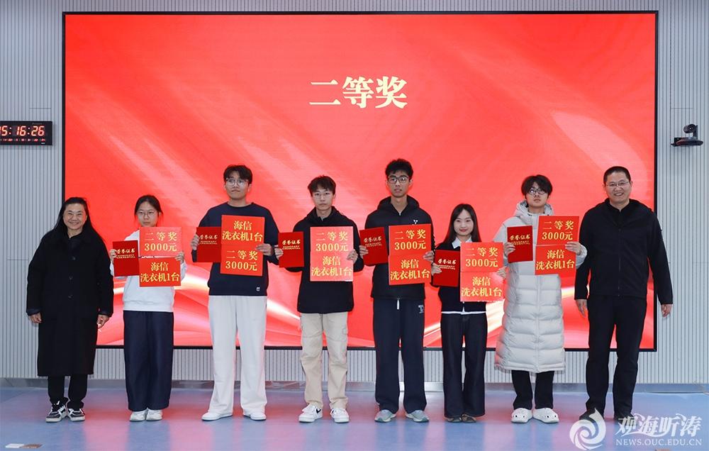 展风采、促交流！这一3D打印设计大赛在中国海洋大学举办