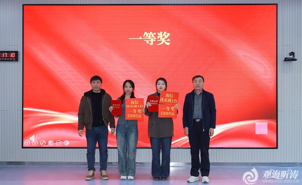 展风采、促交流！这一3D打印设计大赛在中国海洋大学举办