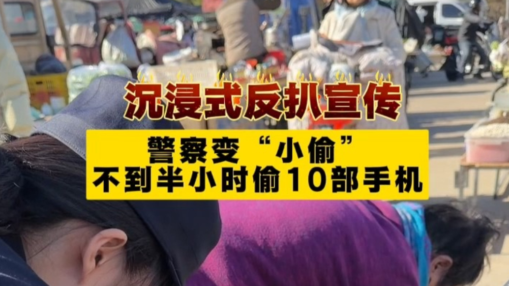 专题丨聚焦民生温度 见证平安守护 泰安市公安局泰山分局群众满意度提升重点报道