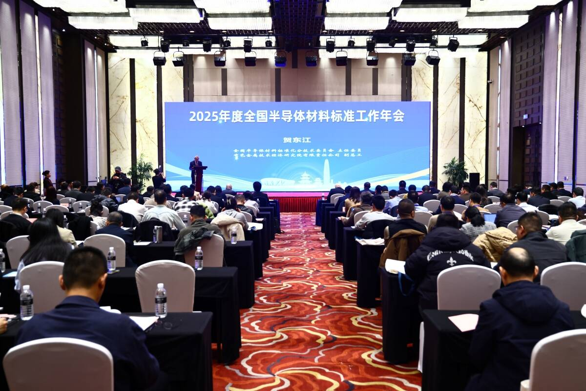 黄河畔崛起“芯”高地，这场“国家级年会”缘何花落槐荫？