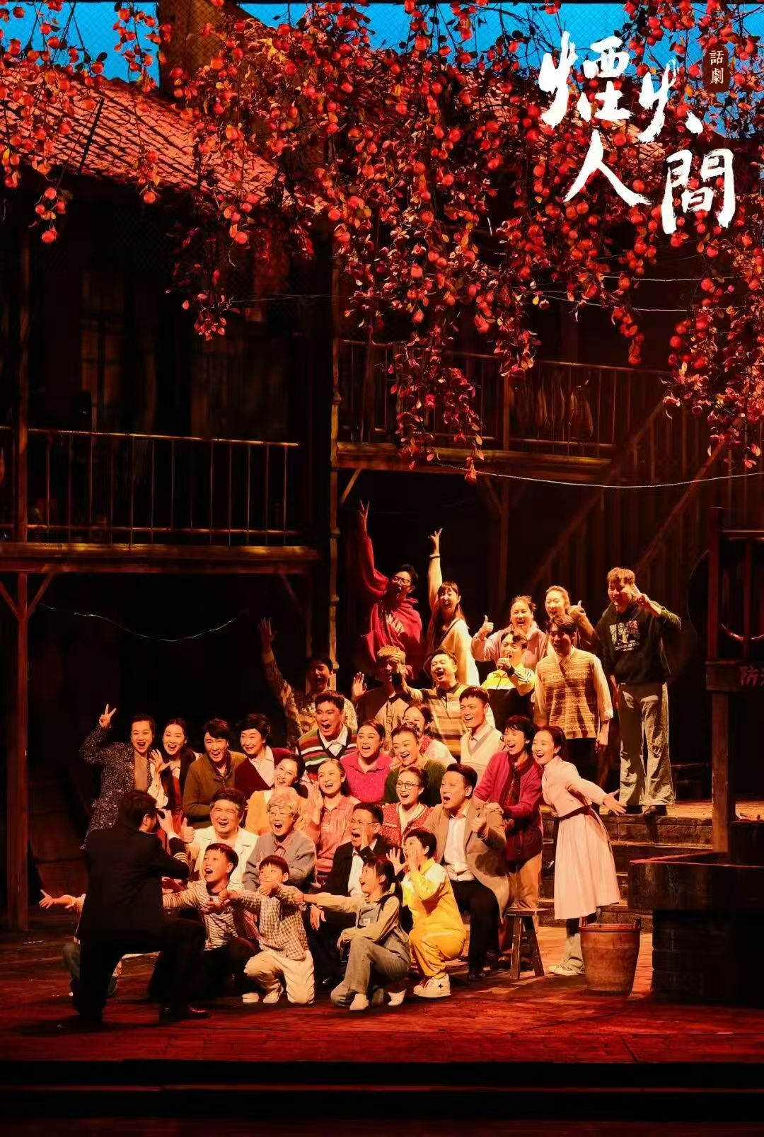 观文|以烟火温暖人间