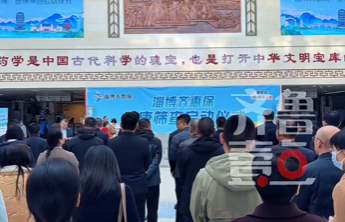 从“保疾病”到“保健康”，“淄博齐惠保”健康筛查活动正式启动