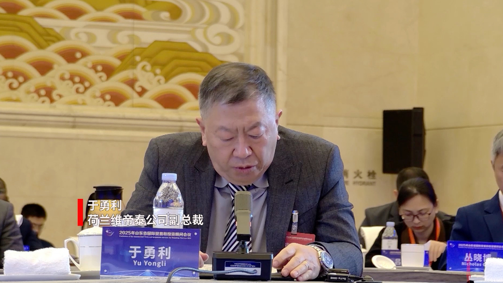 果然视频｜于勇利：欧洲绿氢发展经验为山东新能源提供重要参考