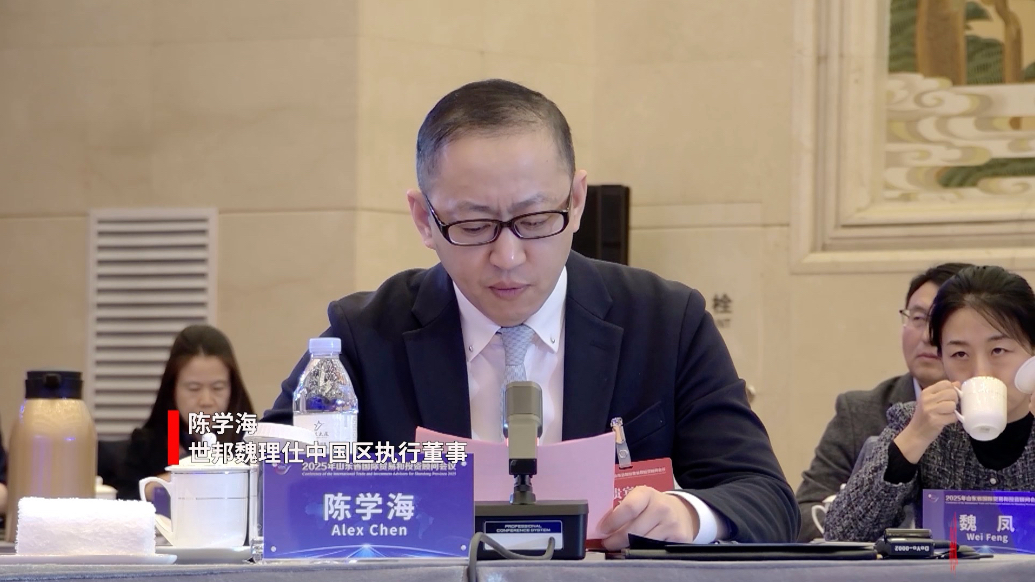 果然视频｜陈学海：提升自贸试验区是山东高质量发展的强引擎