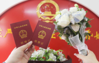 四川官宣：婚假由5日延到20日