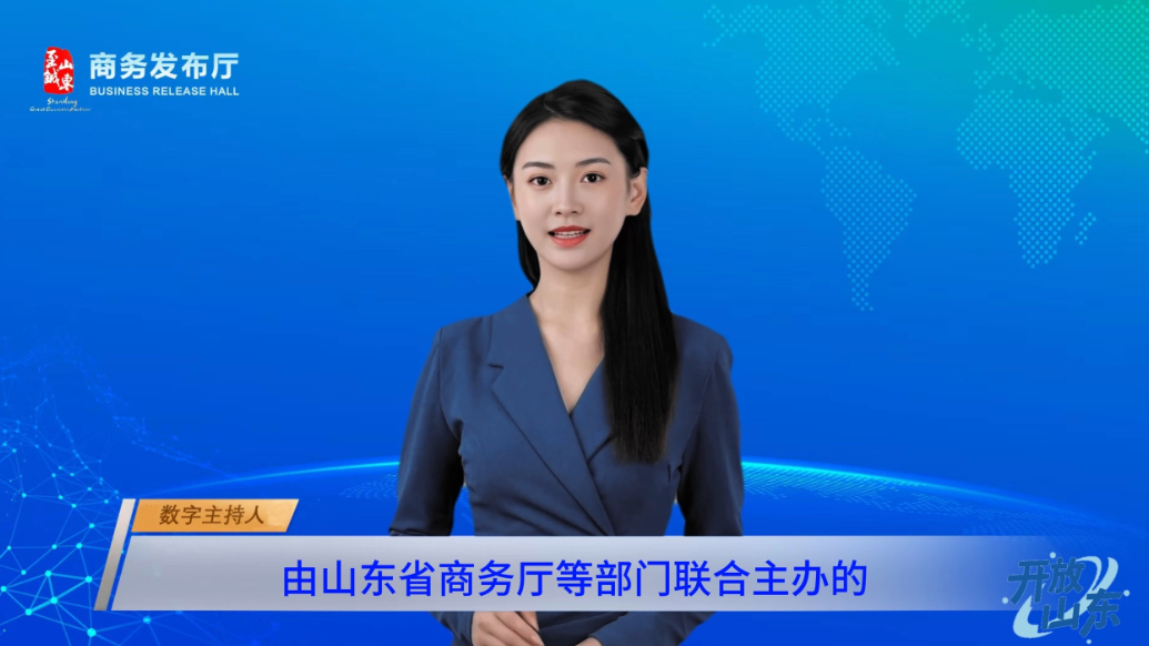 AI商务发布｜政银保协同发力，金融活水精准灌溉山东外贸