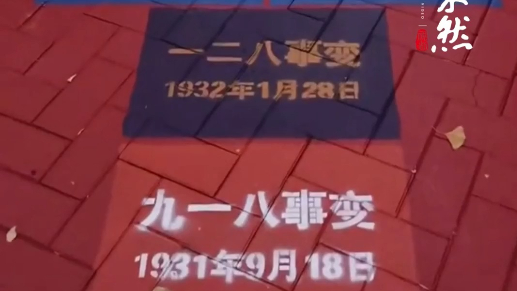 果然视频|抗战历史、长征记忆印在上学必经路上，临沂一小区做法引来盛赞