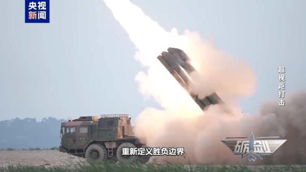“量大管饱”！远火对海实弹射击画面罕见曝光