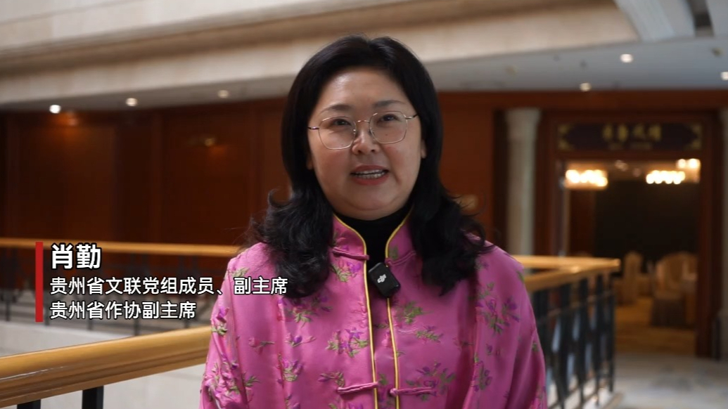 “青未了”文学盛典倒计时2天，贵州省文联党组成员、副主席肖勤送祝福