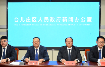 台儿庄区多部门协同联动、凝聚工作合力，多维度提升居住环境品质