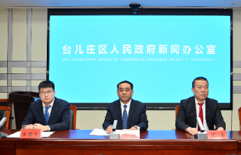 台儿庄区持续加强基本民生兜底保障，用心用情惠及更多群众