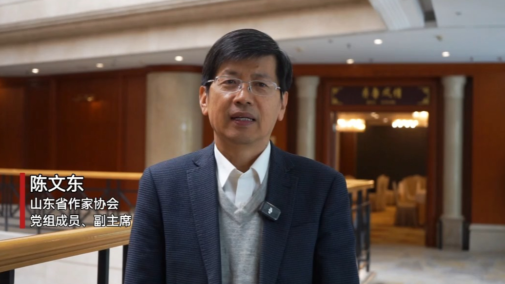 “青未了”文学盛典倒计时1天，山东省作协党组成员、副主席陈文东送祝福