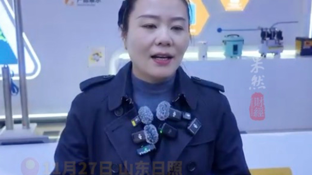 云话山东|蓝晶易碳：让全世界更多家庭轻松、经济地用上清洁能源