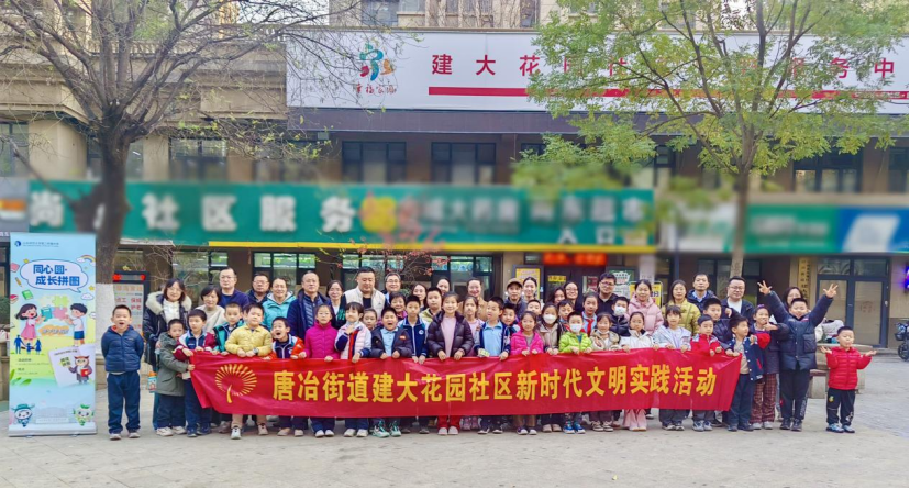 “亲子读书团”活动启动，家校社携手共筑书香童年