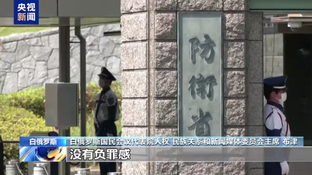 多国人士反对高市早苗错误言论