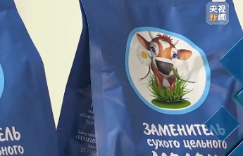 假奶粉“旧闻”冲上热搜，食品安全这根弦应该绷得再紧一些