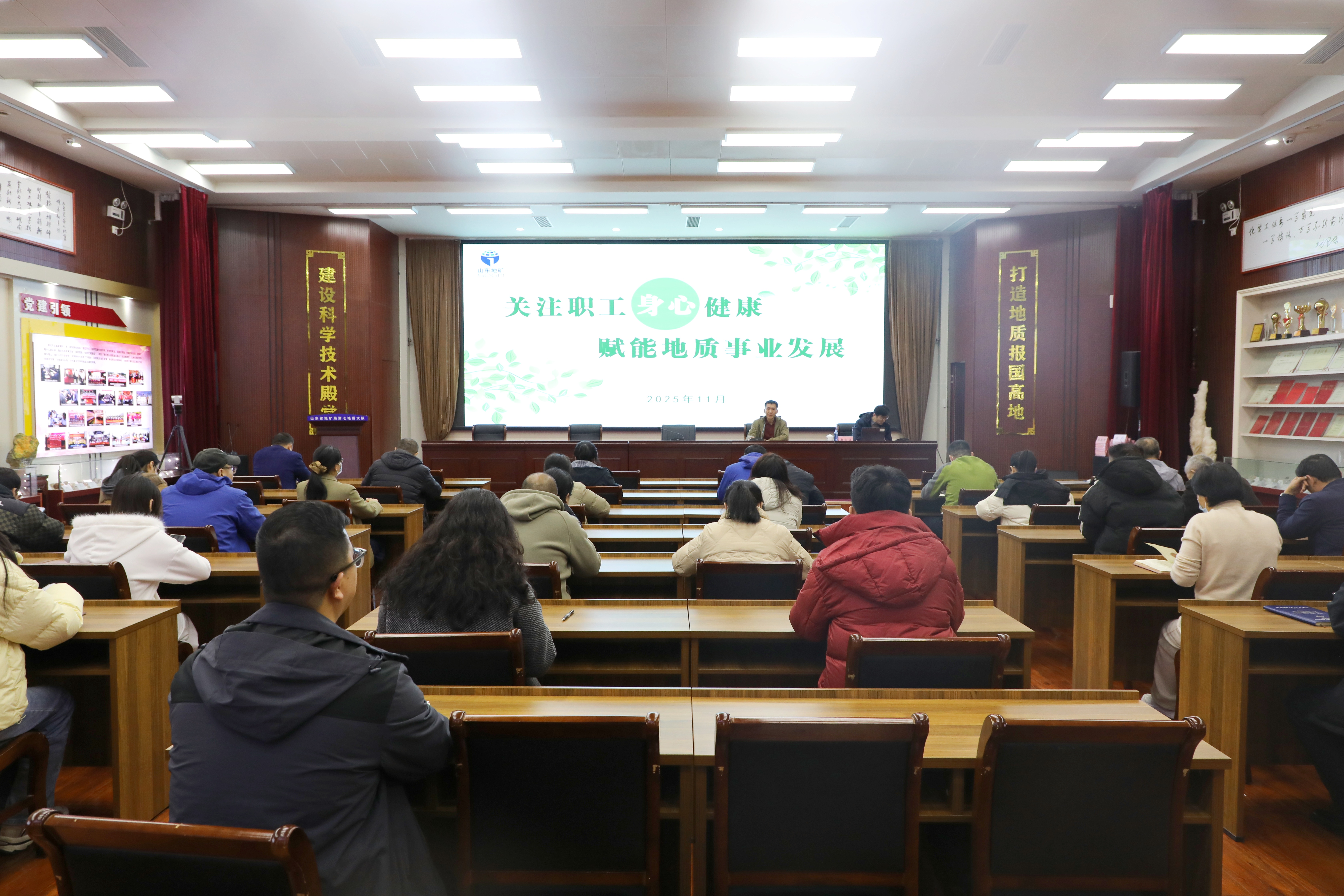 省地矿局七队开展健康讲座活动