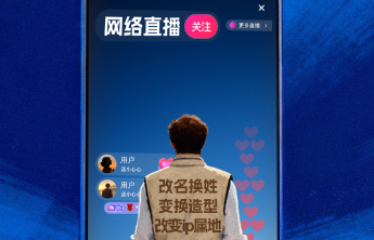 岂容劣迹网红“换马甲”复出