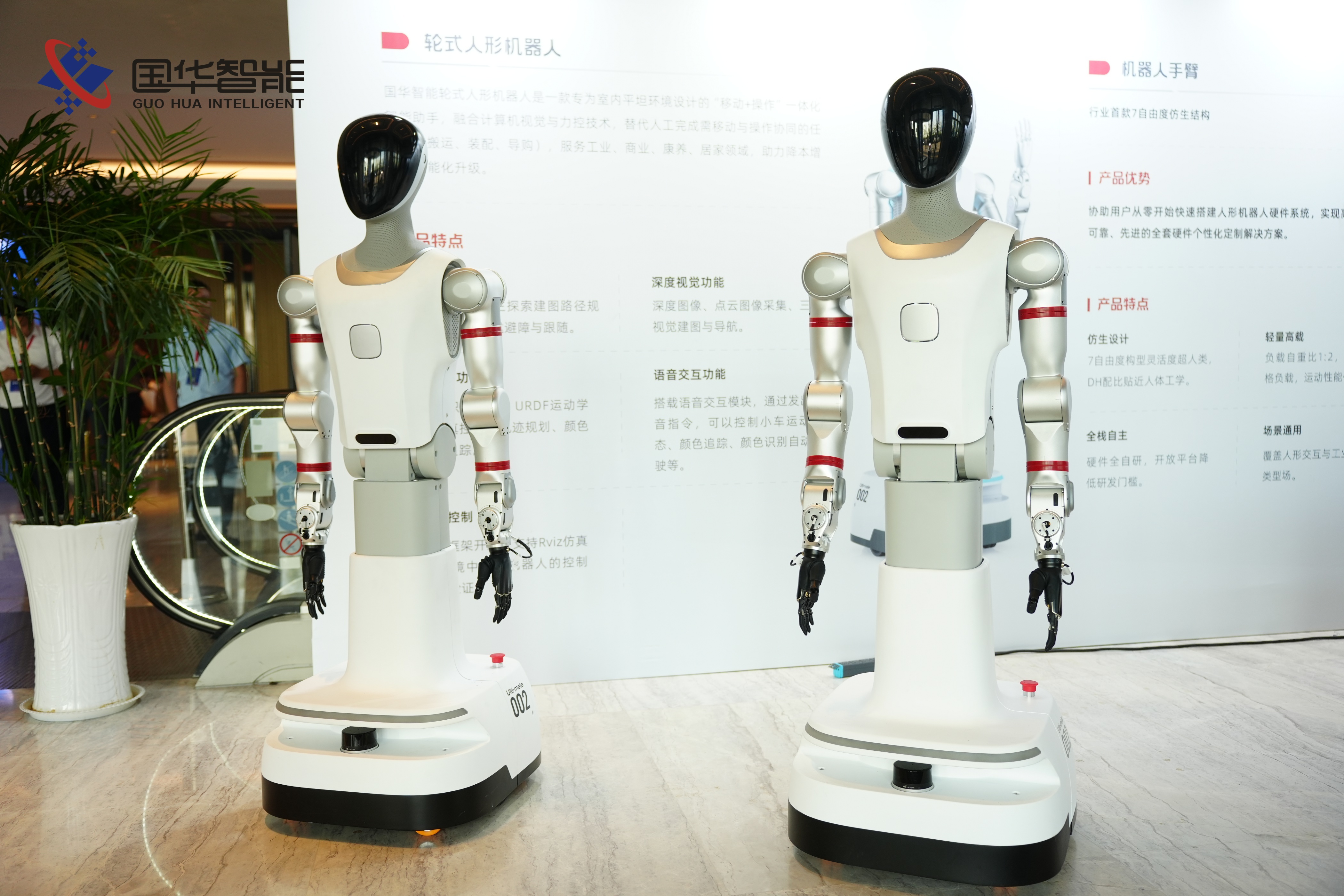 借政策东风，国华智能四年走出民企攀登科技新高的“山东路径”