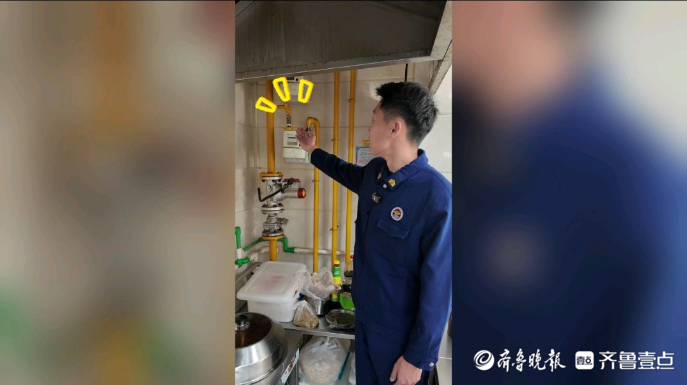 果然视频|如何安全使用燃气？消防员张三步的提醒来啦