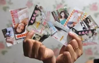 一男子扫了张“诱惑”小卡片，损失56万