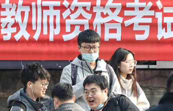 准考证打印进行中！致山东中小学教师资格考试（面试）考生的一封信