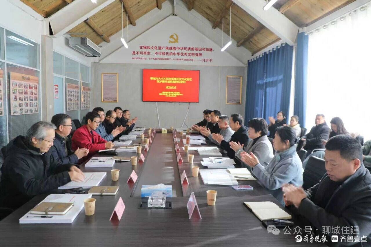 聊城市大小礼拜寺街等历史文化街区保护提升项目提质增效