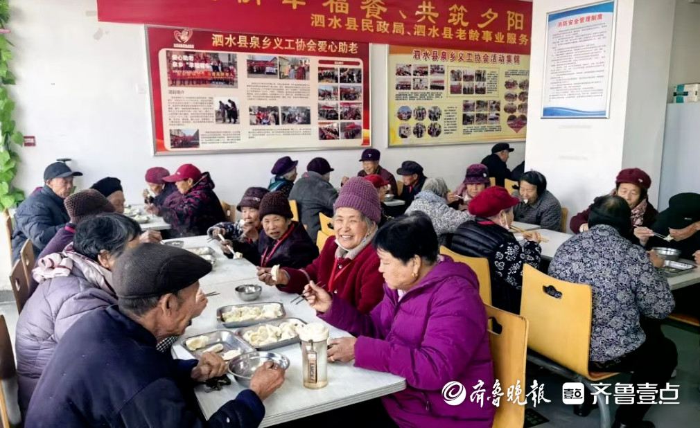 志愿服务暖人心，济宁泗水县泉乡义工协会开展综合志愿服务活动