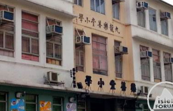 中国社会福利基金会向五家香港慈善组织捐款7500万元