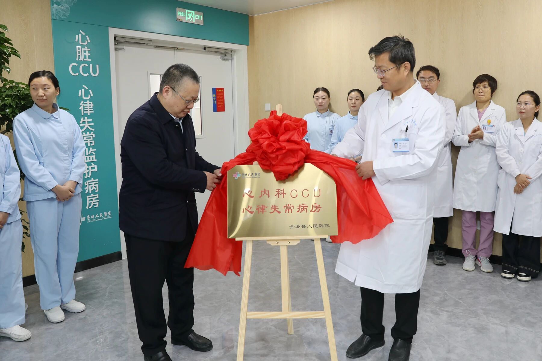 增添发展新力！金乡县人民医院四大特色病区正式启用