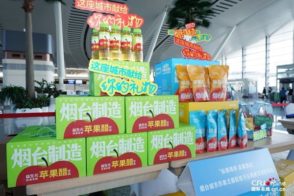 Yantai flights woo South Korean travelers