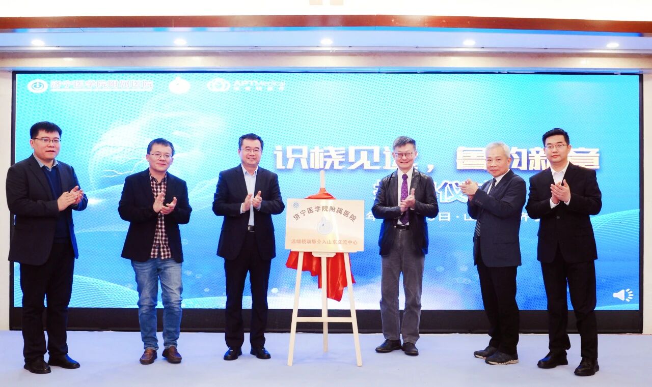 山东省“大拇指俱乐部”在济医附院成立