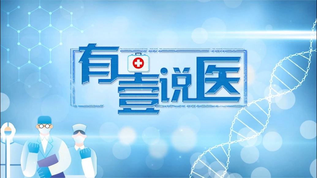 有壹说医|家有流感宝宝，其他人该如何预防？