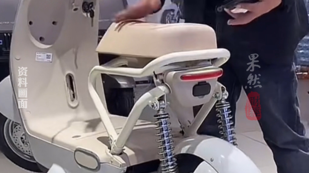 果然财经 | 新国标电动车迎来集体涨价，最高至千元