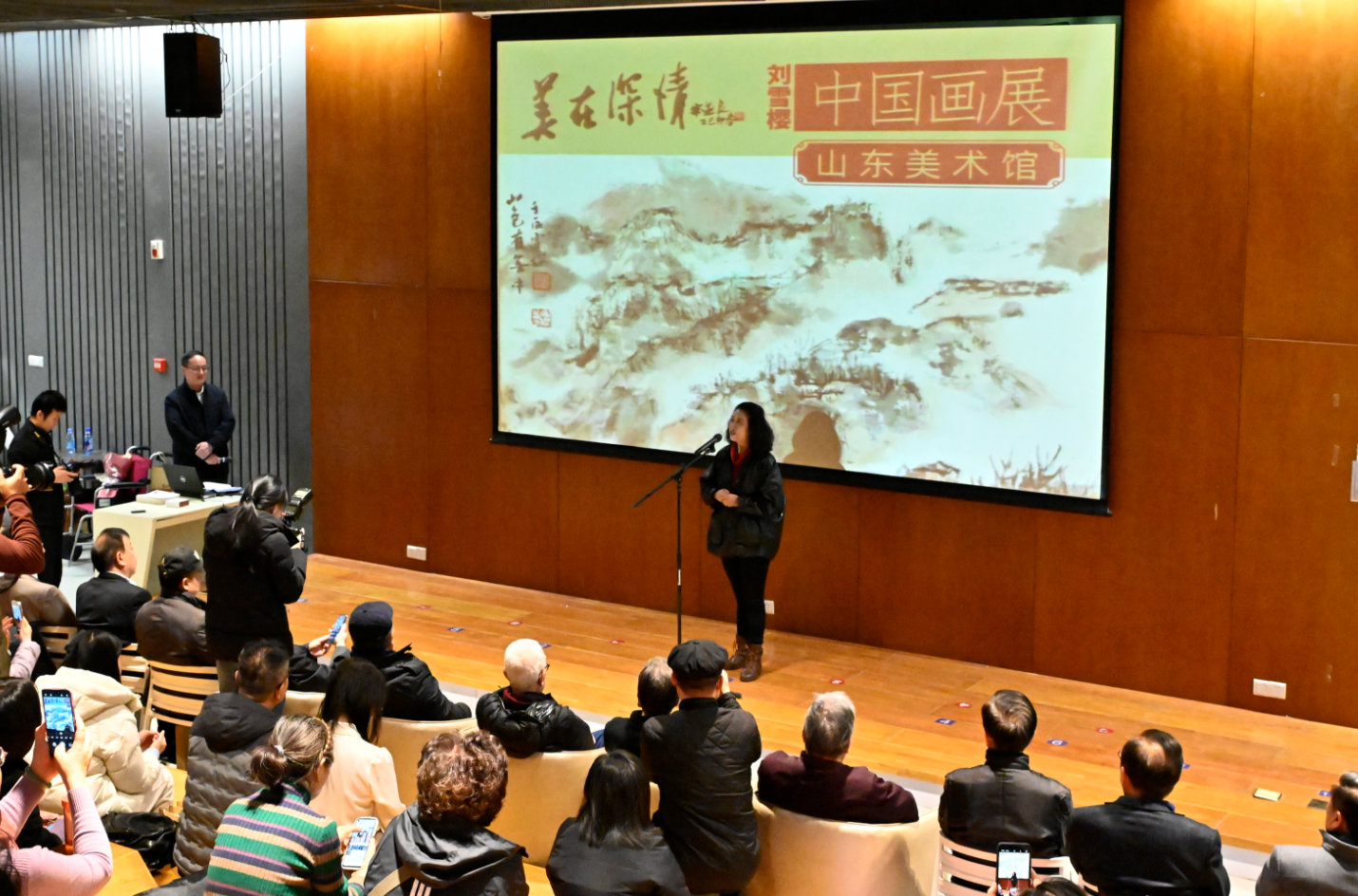 “美在深情——刘雪樱中国画展”在山东美术馆隆重开幕