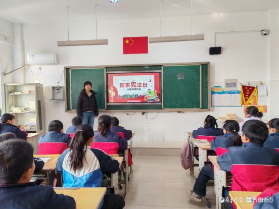 广平镇双庙魏小学开展国家宪法日系列教育活动