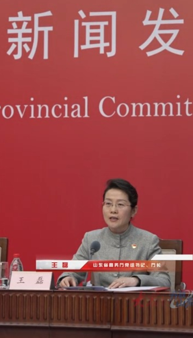 “十五五”时期山东将进一步擦亮“万企出海 鲁贸全球”品牌