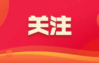 鲁超苏超双冠“牵手”！泰安↔泰州互送旅游大礼，3212号段市民游泰山享年卡礼包