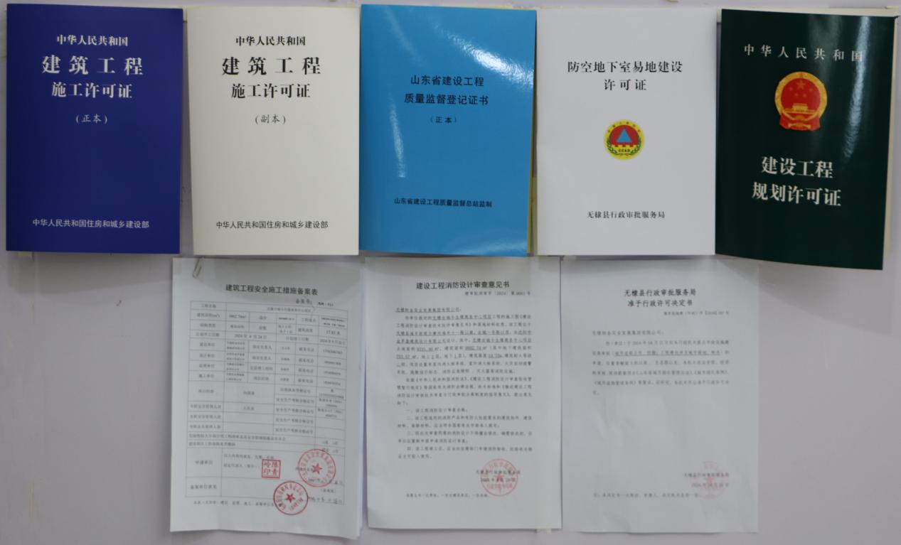 无棣县政务服务“甜蜜密码”：让服务有温度，发展有速度