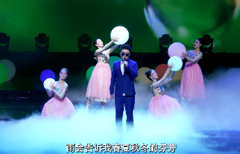 向阳而生 艺彩绽放|男声独唱《心之所向》