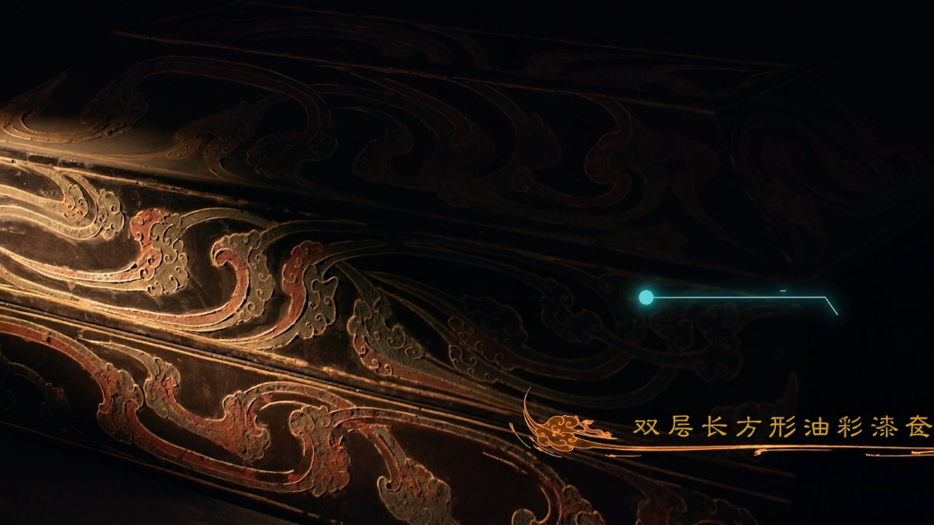 网络纪录片《马王堆·岁月不朽》第三集