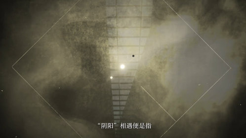 网络纪录片《马王堆·岁月不朽》第七集