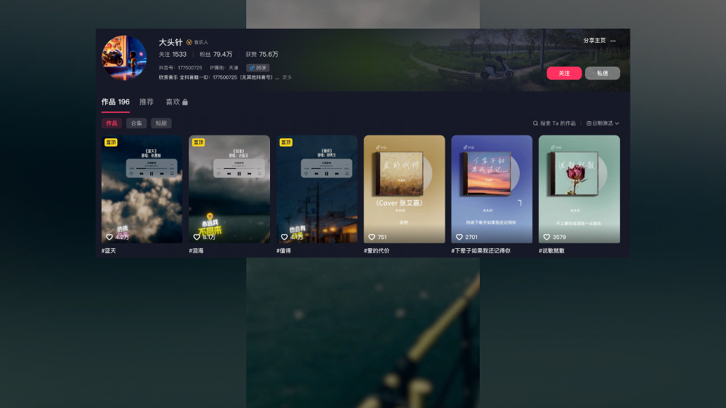 果然视频｜两个月涨粉70万，全网在找的“大头针”竟是AI歌手