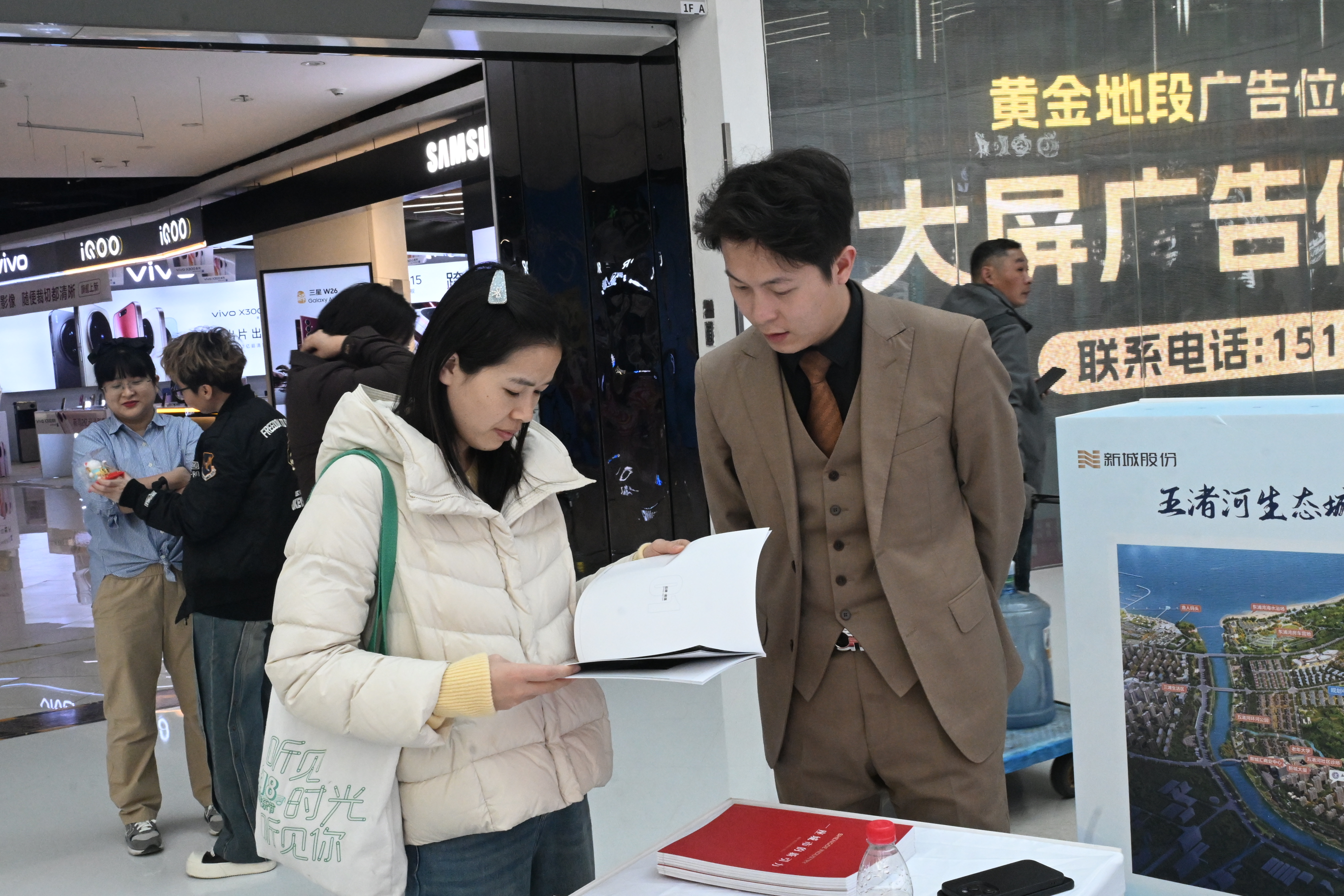 “走出去”“家门口”齐发力，威海创新推动房地产市场积极向好