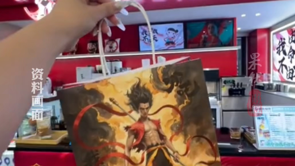 果然财经 | 黑红的“哪吒仙饮”，到底请的哪路神仙？