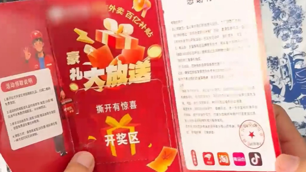 没买东西却收到快递？新诈骗套路！