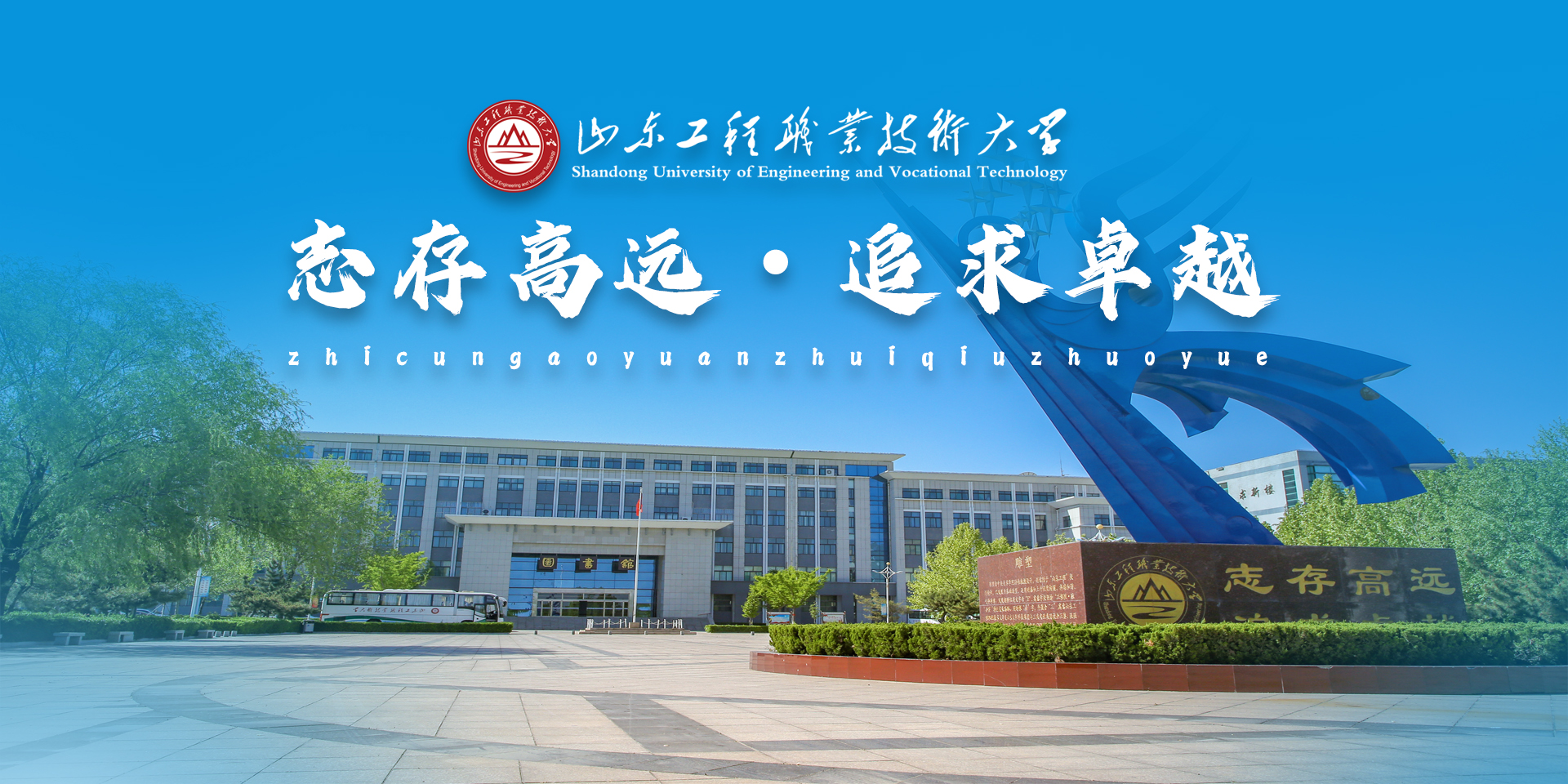 “四时华滋—中国花鸟画名家作品展”将亮相山东工程职业技术大学