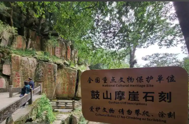 人文|千年鼓山石刻的墨韵雅集